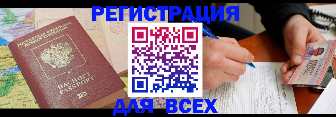 форма 3 в Тосно